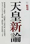 まとりた（13）