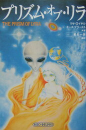 楽天ブックス: アクシオトーナル・アライメントDVDブック - アダマ 