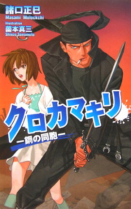 �������ޥ���