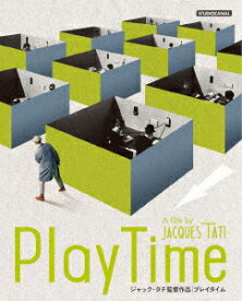 プレイタイム 4Kレストア版 ジャック・タチ【Blu-ray】 [ バーバラ・デネック ]