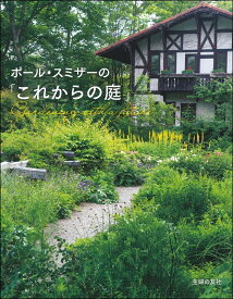 楽天市場 ポール スミザー 八ヶ岳の通販