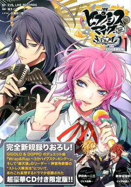 �ҥץΥ����ޥ�����Division��Rap��Battle-side��F��P������1�˸�����