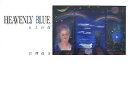 Heavenly　blue