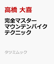 楽天ブックス: 熱駆動サイクル技術の基礎と応用 - 公益社団法人 日本