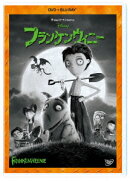 フランケンウィニー DVD+ブルーレイセット
