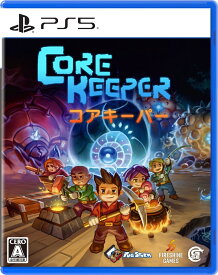 Core Keeper PS5版