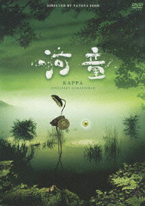 石井竜也河童 河童 (1994年の映画) 河童 映画作品情報・あらすじ・評価 