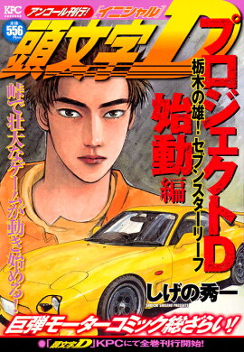 Ƭʸ��D���ץ���������D��ư�ԡ����ڤ�ͺ�������֥󥹥����꡼�ա����󥳡��봩�ԡ�