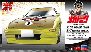 1/24 w낵JhbNx }c_ Toi `v RX-7 iR~bNXŁj ySP634z (vf)