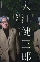 ユリイカ臨時増刊号(07 2023(第55巻第10)