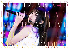 10th YEAR BIRTHDAY LIVE DAY2 【Blu-ray】 [ 乃木坂46 ]