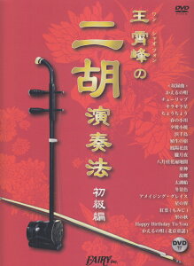 躕̓Ӊt@ DVDt [ 躕 ]