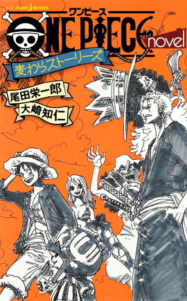 ONE PIECE novel 饹ȡ꡼