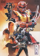 仮面ライダー響鬼 第九巻