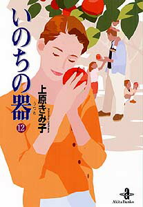 ���Τ��δ��12��