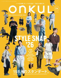 ONKUL（vol．24） （ニューズムック）