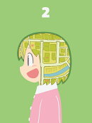 CITY THE ANIMATION 2巻