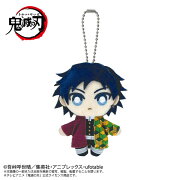 鬼滅の刃　Chibiぬいマスコット　冨岡義勇