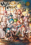 Mushoku Tensei: Jobless Reincarnation (Light Novel) Vol. 26 MUSHOKU TENSEI JOBLESS REINCAR （Musho…