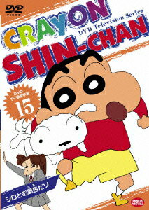 TV�Ƿ���� �����󤷤����� 15 �����Ȥ���Ϥ����