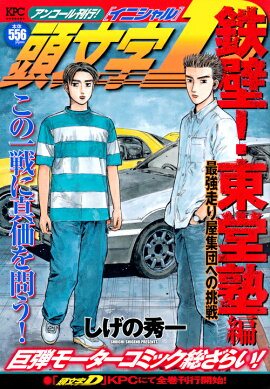 Ƭʸ��D��Ŵ�ɡ�����Ʋ���ԡ��Ƕ����결���Ĥؤ�ĩ����󥳡��봩�ԡ�