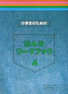 ŵ߂̂Ճ[NubNi4j [ uq ]