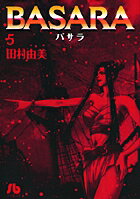 BASARA5