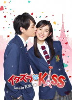 楽天市場】イタキス 2 dvdの通販