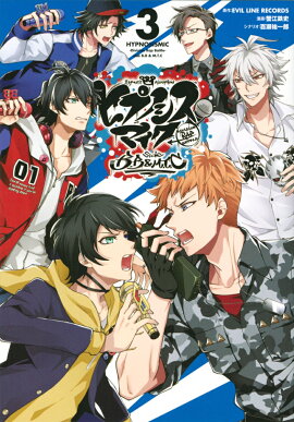 �ҥץΥ����ޥ�����-Division��Rap��Battle-��side��B��B������M��T��C��3��