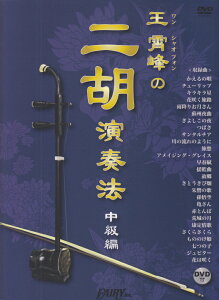 躕̓Ӊt@ DVDt [ 躕 ]