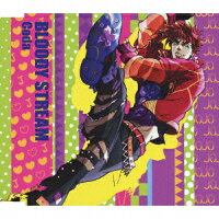 楽天ブックス Tvアニメ ジョジョの奇妙な冒険 第2部オープニングテーマ Bloody Stream Coda Cd