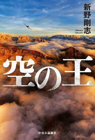 めい 鷲尾 【鷲尾めい(筧ジュン)】おすすめ「寝取り・寝取られ・NTR」作品まとめ