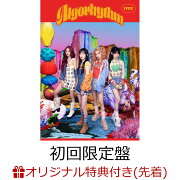 楽天ブックス: 【楽天ブックス限定先着特典】Algorhythm (初回限定盤 