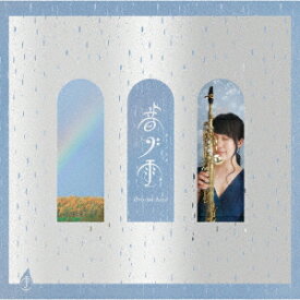 音ノ雨 Oto-no-Ame [ Sumika ]
