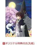 【楽天ブックス限定先着特典】最強陰陽師の異世界転生記 DVD BOX(缶バッジ3種セット)