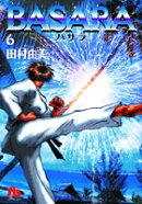 BASARA(6)