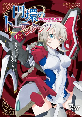 �ߴĤΥȡ��ƥ󥿥�� ���ꥹ����������������02