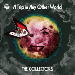 別世界旅行 〜A Trip in Any Other World〜