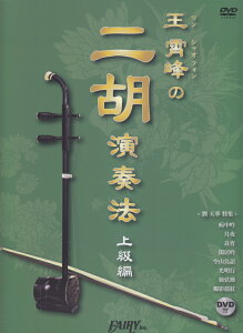 躕̓Ӊt@㋉ DVDt [ 躕 ]