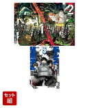 現代でモンスター駆除業者をやってたら社長が赤字をなんとかするために無理をしたせいで社員のほとんどが死んだから…