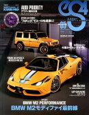 エスフォー（no．65）