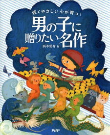 楽天市場 北風のくれたテーブルかけ 絵本の通販 楽天市場 北風のくれたテーブルかけ 絵本の通販