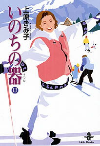 ���Τ��δ��13��