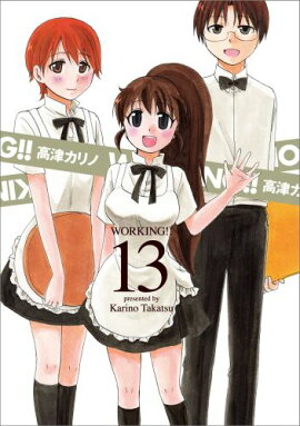 WORKING！！（13）