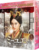 楽天市場】ミーユエ dvdの通販 