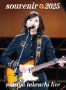 souvenir 2025 ～mariya takeuchi live～(初回仕様限定)【Blu-ray】 [ 竹内まりや ]