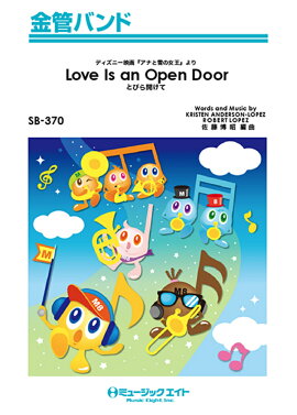 SB370　Love　Is　an　Open　Door　とびら開けて／映画「アナと雪の女王」より