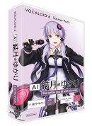 VOCALOID6 StarterPack AI 結月ゆかり