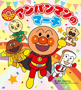 ����ѥ�ޥ�Υޡ���