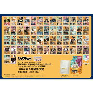 アニメ「ハイキュー!!」 ハイキュー!!　シーンがいっぱいトランプ SEASON2・SEASON3